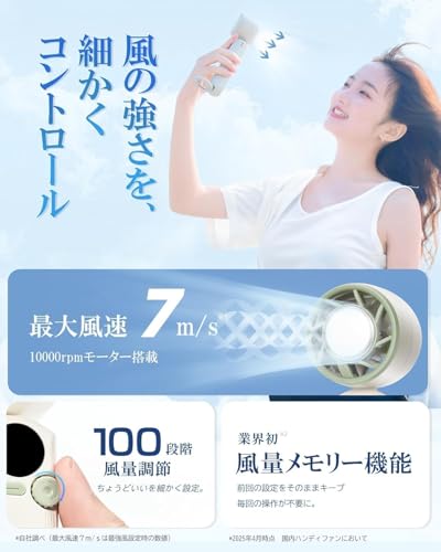 Balin ハンディファン 冷却プレート【2026革新モデル -20℃氷感】1-100段階風量 強力 静音 瞬間冷却 手持ち扇風機 せんふうき扇風機 小型 手持ち 卓上 携帯扇風機Type-C充電 長時間持続 LED残量表示 軽量 可愛い おしゃれ 熱中症対策 暑さ対策