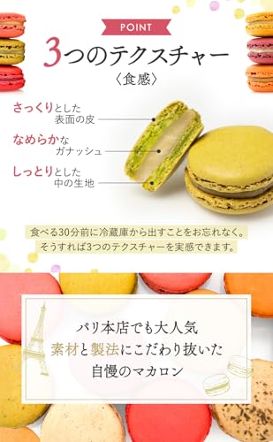 Pâtisserie Sadaharu AOKI parisパティスリー・サダハル・アオキ・パリマカロン5個入り