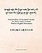 Produktbild Presentation of Buddhist Tenets by Jetsun Chokyi Gyaltsen Tibetan.English.Mandarin: Learning Buddhist Tenets in Tibetan Language with the support of English and Mandarin