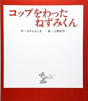 JP Oversized ???????????? (???????? 8) Book