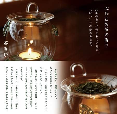 茶和家 茶香炉 耐熱ガラス製 （キャンドル一個付）