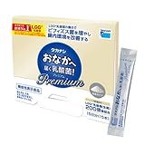 【公式】おなかへ届く乳酸菌! Premium 1g×15|乳酸菌サプリ タカナシ乳業 lgg 腸内環境 整える 機能性表示食品 サプリメント サプリ 約15日分 顆粒 プロバイオティクス 生菌 腸活 ラクトバチルス