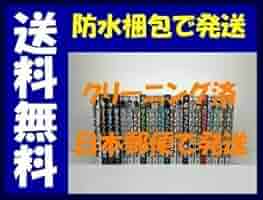 Amazon.co.jp: 全国 ザファブル 南勝久 1-22巻 コミックセット第