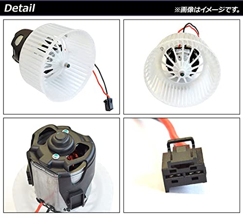 Amazon | AP ブロアモーター 右ハンドル車用 BMW用 5シリーズ F07/F10