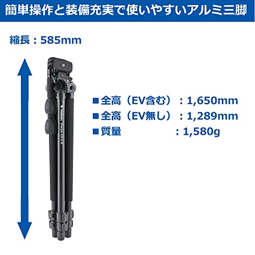 ベルボン Velbon 小型アルミ三脚 3段 Sherpa(シェルパ) 435III N AZ アルミ三脚 クイックシュー対応 3Way雲台付属 レバーロック DIN規格 23mm径 AMZSHR435-3N 0017915500488