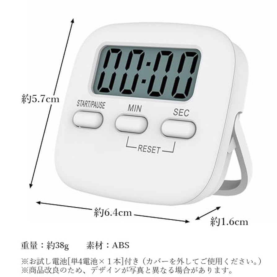 Amazon｜Remarks Japan キッチンタイマー マグネット デジタル
