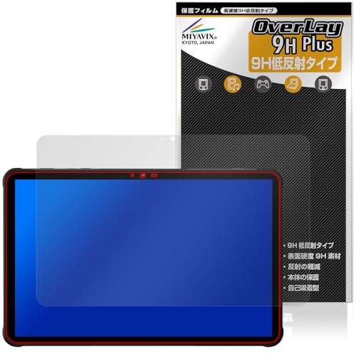 ~rbNX UMIDIGI Active T1 Ή ی tB dx 9H ᔽ PET KX̍dx {