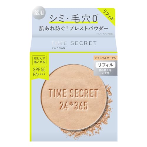タイムシークレット ミネラル 薬用プレストパウダー ナチュラルオークル リフィル