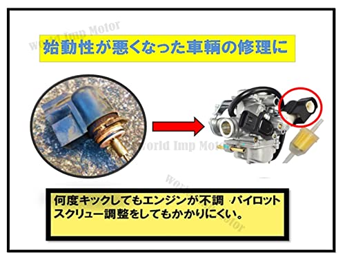 world Imp Motor ホンダ 用 ディオ DIO AF61 AF62 トゥデイ