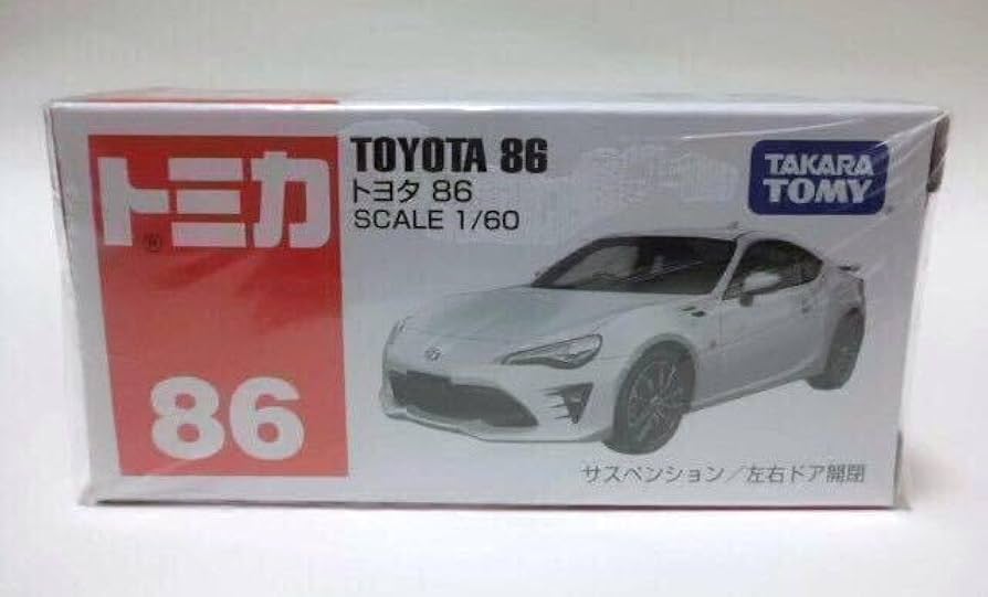 Amazon | 絶版赤箱86 ミニカー86(ZN6型) MC後 白 | ミニカー