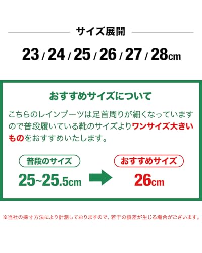 フィールドア レインブーツ の商品画像 6