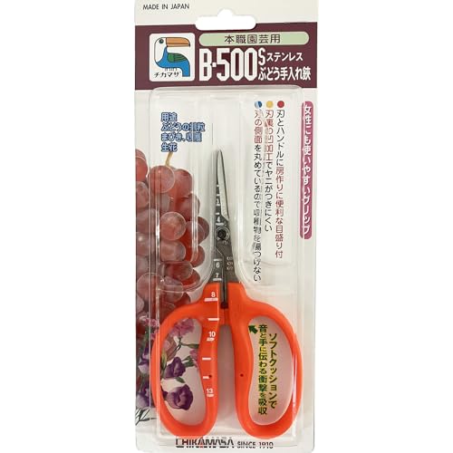 Tijeras para uva de acero inoxidable naranja miniatura 2