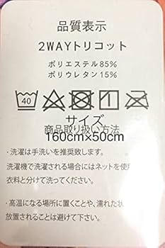 Amazon | ドキドキプリキュア キュアソード 剣崎真琴 抱き枕カバー
