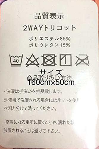 Amazon | ドキドキプリキュア キュアソード 剣崎真琴 抱き枕カバー
