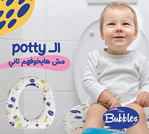 نونية مرحاض للاطفال بتصميم سفاري من بابلز - 1.00 قطعة