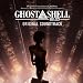 Ghost in the Shell 2.0 Soundtrack [Japanese Edition]