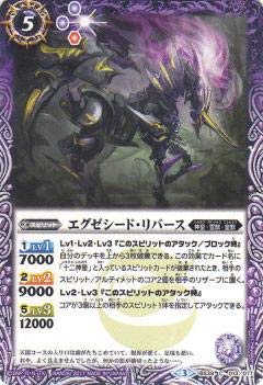 �o�g���X�s���b�c BS39-013 �G�O�[�V�[�h�E���o�[�X �y2017�zBS39 �\��_�c�� ��5�e