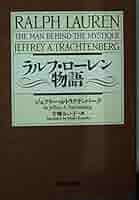 Ralph Lauren ラルフ ローレン 大型洋書、伝信、自伝 GgeuCSZW0AAvltf.jpg