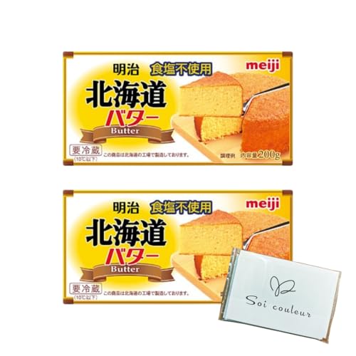 明治 食塩不使用北海道バター 200g×2 無塩 プロ愛用 お菓子作り パンに 国産生乳100% Soicouluer限定ポケットティッシュ