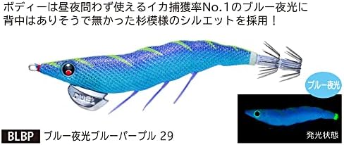 Amazon Duel デュエル エギ Ez Q ダートマスター 19g 3 5号ブルー夜光ブルーパープル A1722 Blbp エギング 釣具 釣り道具 釣り具 餌木 えぎ 仕掛け アオリイカ Duel デュエル エギ スッテ