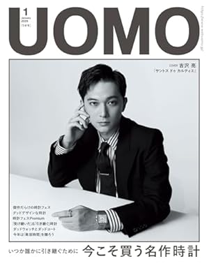 別冊少年チャンピオン2025年7月号 [雑誌] | 奥嶋ひろまさ, saku, 19歳