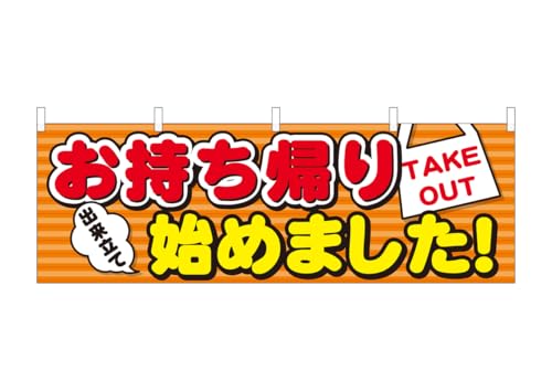 �̂ڂ艮�H�[ ���� 43451 �������A��n�� ��ײ�� W1800×H600mm 1�� �q�[�g�J�b�g �����ɐ� �󒍐��Y�i