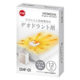 日立(HITACHI) 布団乾燥機アクセサリー アッとドライ 布団乾燥機専用デオドラント剤 12包入り DHF-01 ホワイト