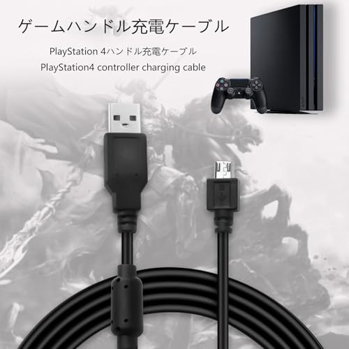 PS4 コントローラー 用 MicroUSB充電コード/データケーブル PS4急速充電 高速データ転送各種PS4/PS4Slim Micro USB 機器対応(1.8M)