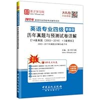 2017????????????? ???????????????????? 7511440150 Book Cover