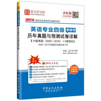 Paperback 2017????????????? ???????????????????? [Chinese] Book