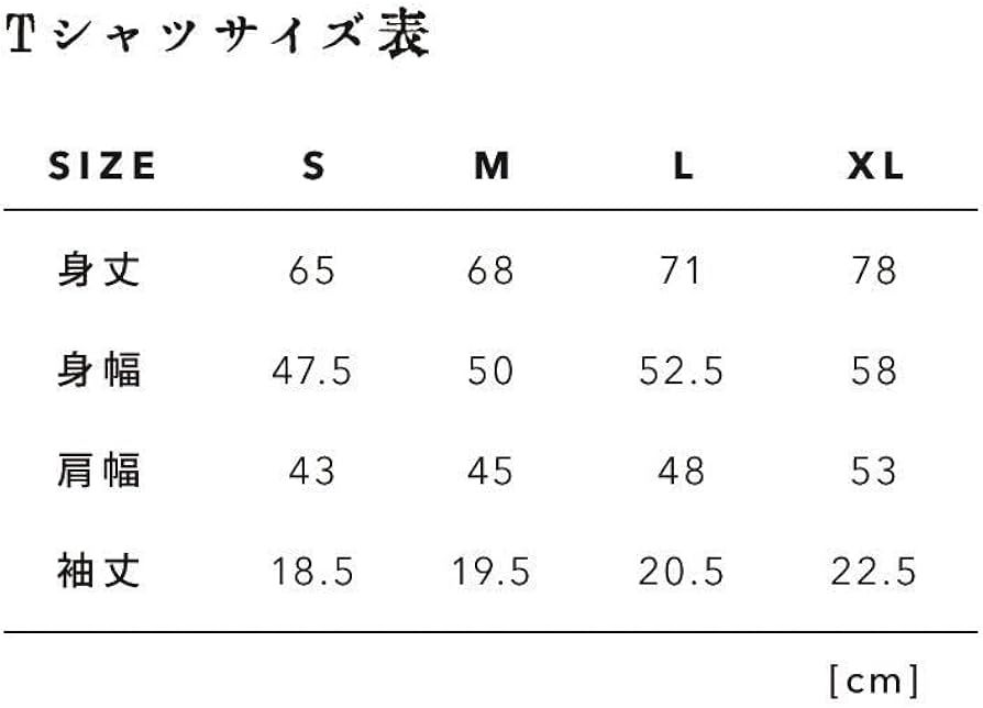 Amazon | ヒグチユウコ ギュスターヴくん Tシャツ Lサイズ ボリス雑貨