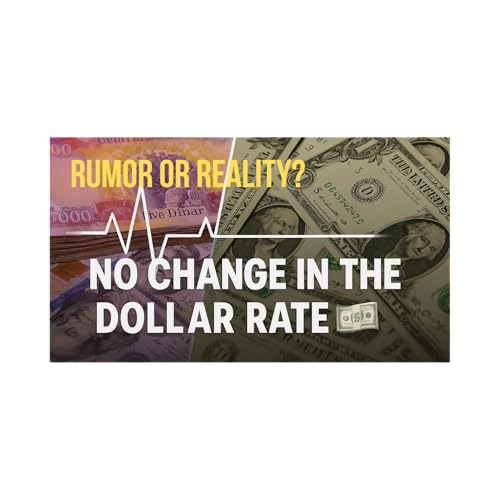 Page de couverture de No Change in the Dollar Rate? 💵🇮🇶