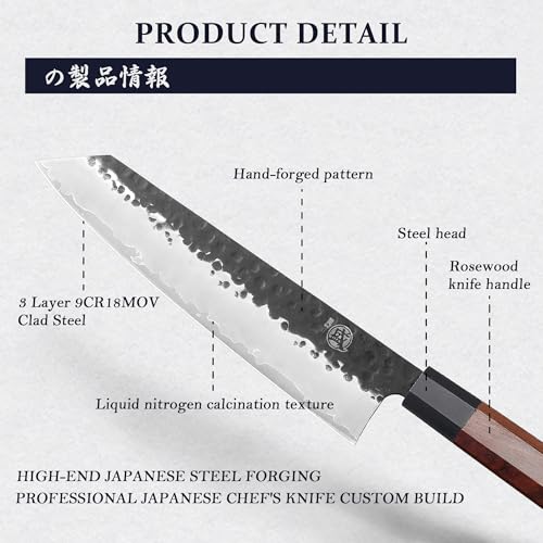 MITSUMOTO SAKARI Japanese Kiritsuke Chef Knife, High Carbon Stainless Steel Kitchen Knife, 9 inch Professional Hand Forged Meat Sushi Knife (Rosewood Handle & Sandalwood Box)