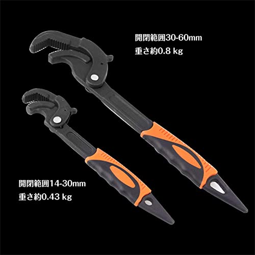Jeyaic 多機能万能レンチ マジックレンチ パイプレンチ 14-63mm対応 スピードレンチ フックレンチ 水道 レンチ 蛇口取り付け 水道工具 配管工事 整備 2本セット 7枚目