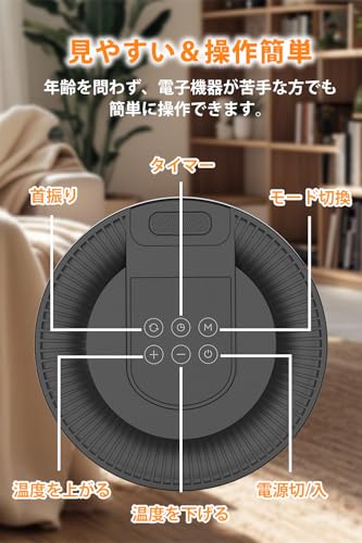 VECELO ヒーター セラミックヒーター 電気ファンヒーター 900W/1200W の商品画像 6