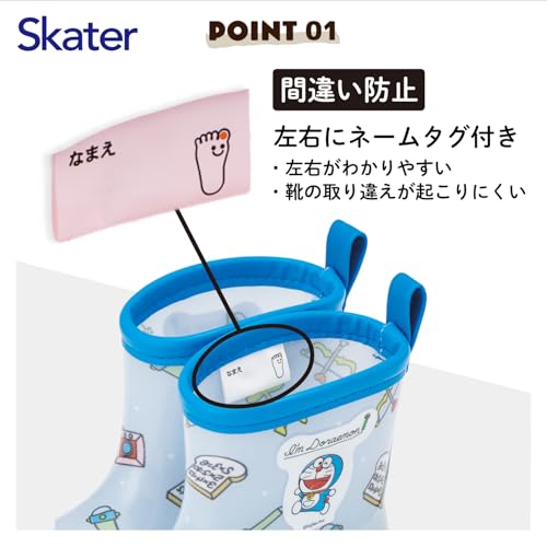 反射テープが施されたレインブーツの後ろ側
