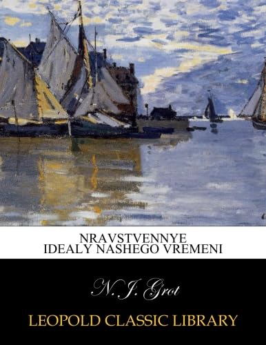 Nravstvennye idealy nashego vremeni