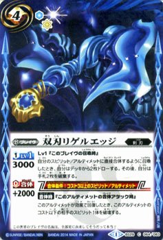 バトルスピリッツ BS29 アルティメットバトル06 BOX 4箱セット Amazon.co.jp: バトルスピリッツ アルティメットバトル06