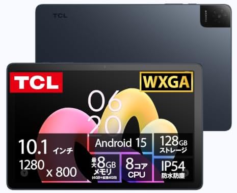 （08:30時点） TCL タブレット TAB 10L Gen4 10.1インチ 薄型 軽量 Android 15 IP54 純正フリップケース同梱 フューチャー・ダスク グレー