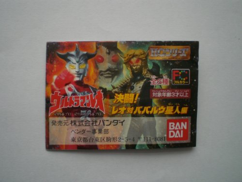 KV| K`K` Eg}I I΃ooEl Eg}iCX HG tJ[ BANDAI o_C