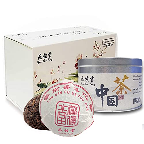 02. Yan Hou Tang Chinese Yunnan Tea Bag