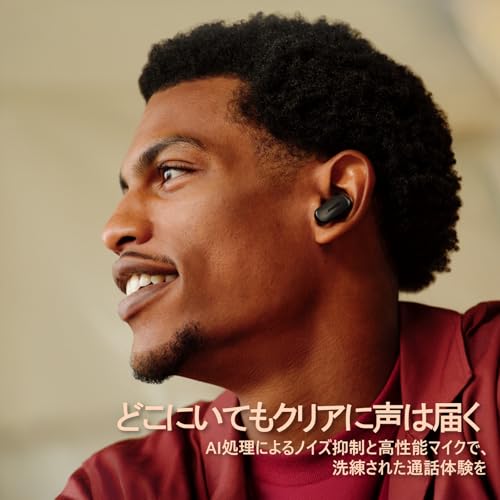 BOSE QuietComfort Ultra Earbuds (第2世代) 4