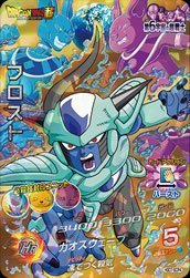 Amazon.co.jp: ドラゴンボールヒーローズ/GDM7弾HGD7-SCP4 フロスト
