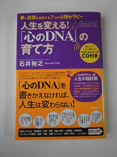 月刊　石井裕之　沢雉会　シーズン１　創刊号〜第３号 月刊 石井裕之 沢雉会 シーズン1 創刊号〜第3号 - メルカリ