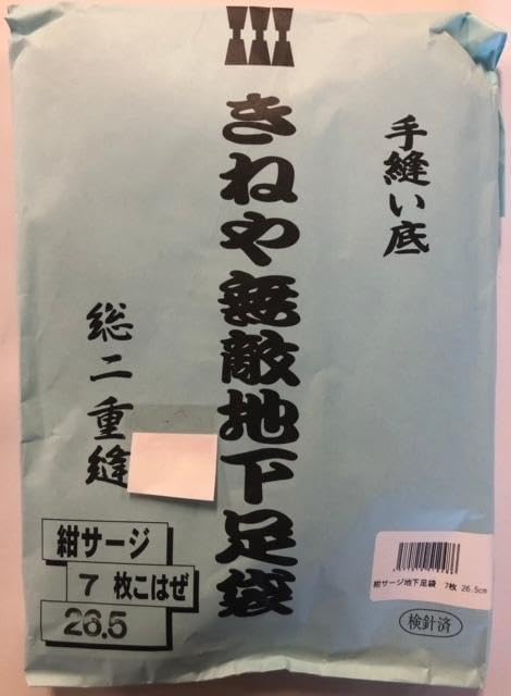 アメリカン⭐︎アメキャラ系 ショッパー、ロールシール、デザイン
