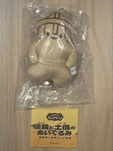 にっこりーノ 埴輪と土偶のぬいぐるみ 埴輪 兵士