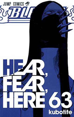 BLEACH 63 (