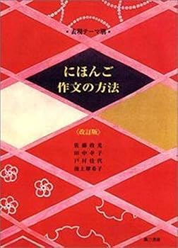 Tankobon Hardcover ?????? ????????? [Japanese] Book