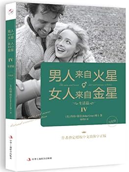Paperback ??????,??????4:???(???) [Chinese] Book