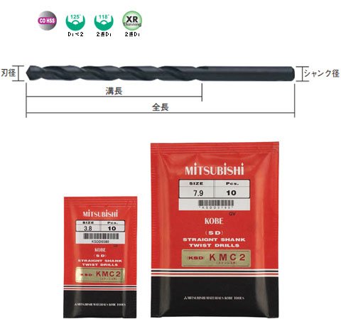 Amazon.co.jp: 三菱マテリアル コバルトハイスステンレス用ストレート 